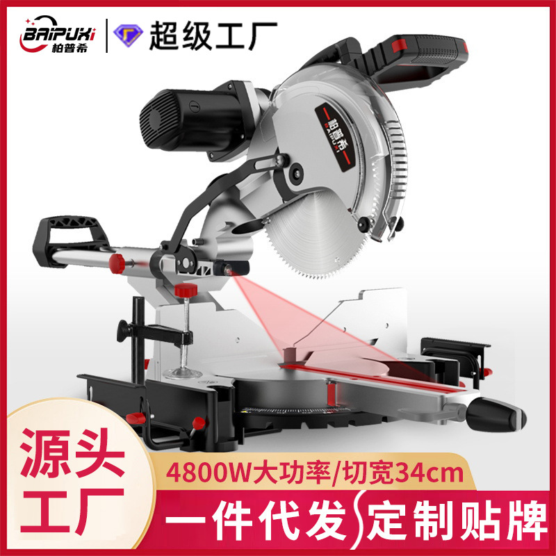 Bopuxi 10-Inch Pull Rod Mitre Saw Aluminum Machine High Precision Multi-Functional Aluminum Cutting Machine Woodworking Aluminum Alloy 45-Degree Cutting Machine