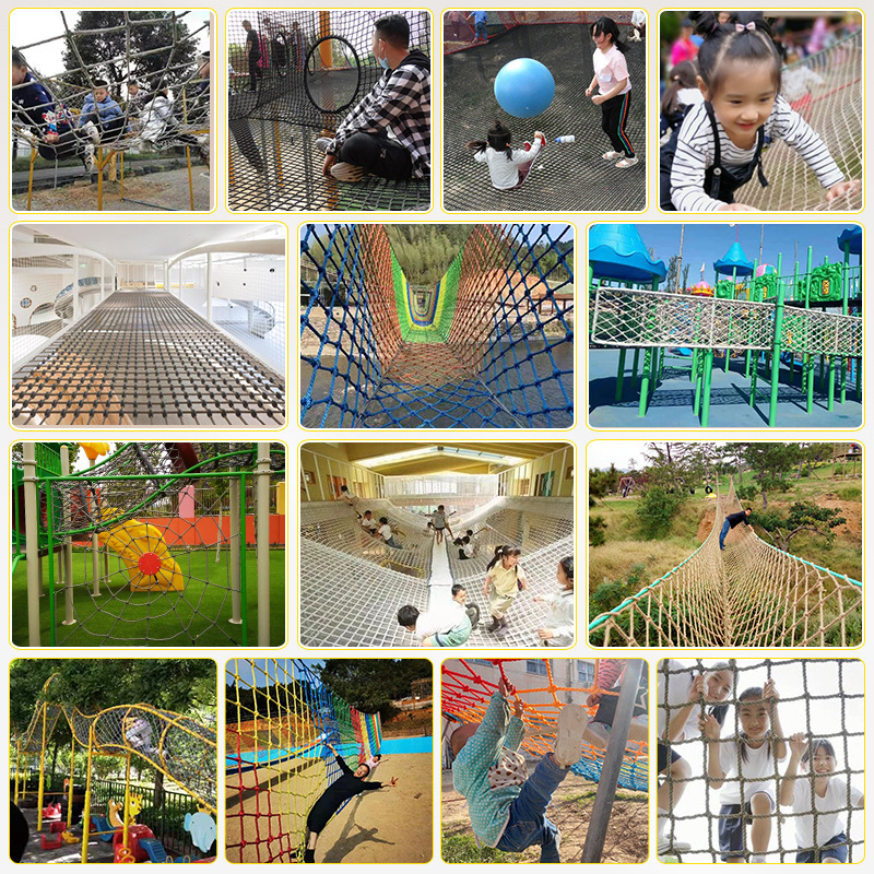 户外儿童攀爬网攀爬架拓展幼儿园钻爬网尼龙绳防护防坠落绳网