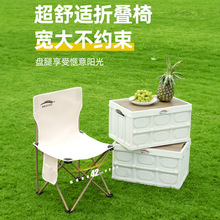 户外折叠椅子可携式板凳钓鱼椅马扎美术生休闲超轻露营折叠桌椅树