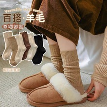 羊毛袜子女秋冬新款堆堆袜 加绒加厚保暖中筒袜 美拉德羊绒长筒袜