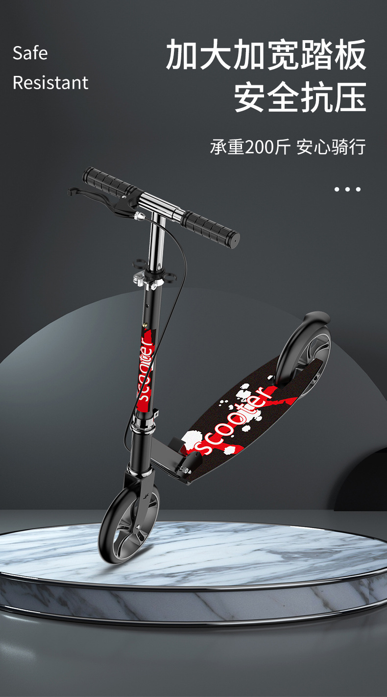 跨境scooter青少年成人代步手刹滑板车可折叠升降脚踏车滑滑车