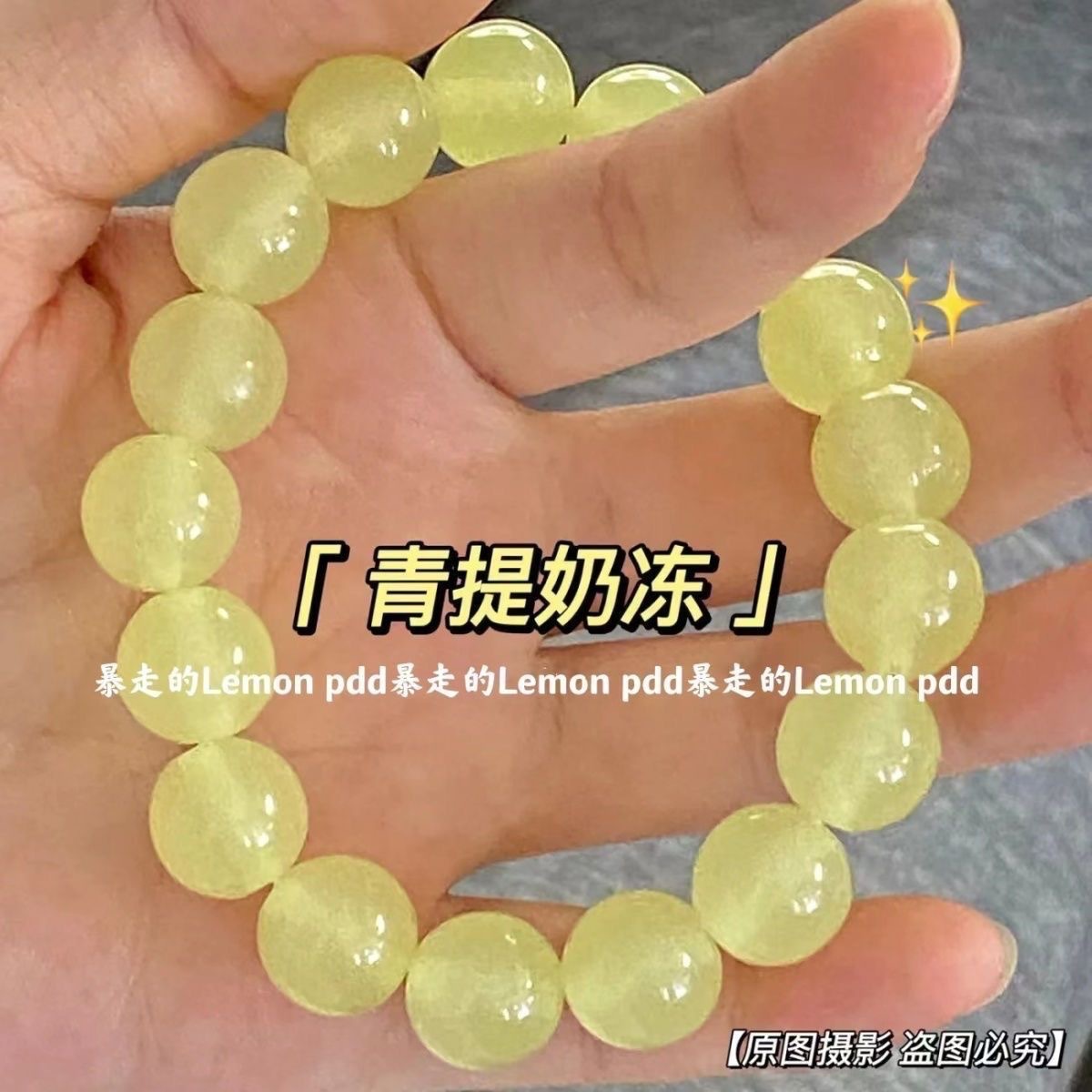 Little Red Book Recommendation Ice Transparent White Jade Bodhi Bracelet Hand Toy Girl Gradient Color Bracelet Student Girlfriends Couple