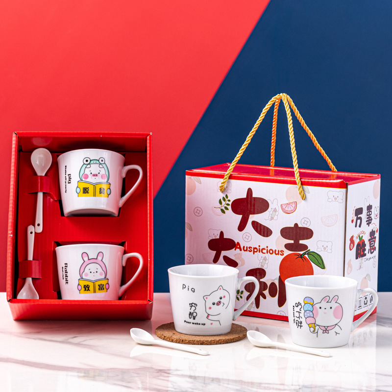 Gift Ceramic Cup Couple Coffee Cup Activity Set Gift Mug Shop Qingdi Push Logo Printing Opening