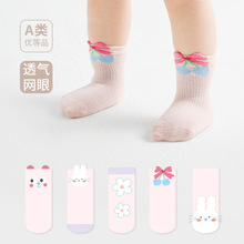 G506婴儿袜子无骨批发24夏季甜美可爱宝宝网眼袜薄款棉新生儿袜子