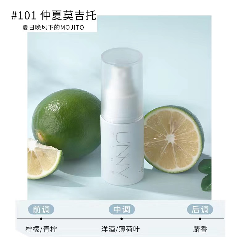 Unny Fragrance Spray Clothing Deodorant Lasting Fragrance Men's and Women's Body Light Aromatherapy Water Barbecue Odor Fresh Air
