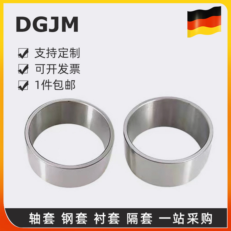 7 13 14 15 16 17 18 20 21 mm衬套固