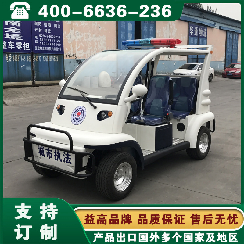 西安益高机场巡逻车eg6088t 渭南运城商洛安康封闭车