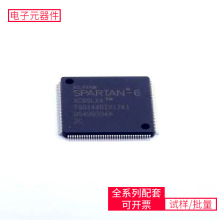 XC6SLX4-2TQG144C LQFP-144(20x20) 可编程逻辑器件CPLD FPGA