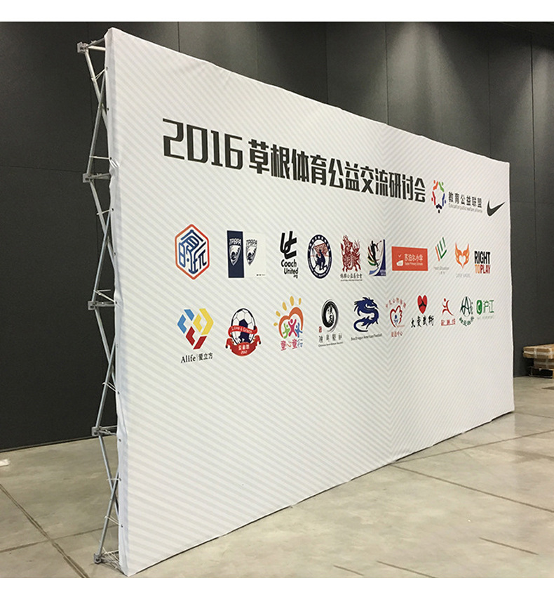 户外铝合金快展展会背景板墙折叠收缩签名墙广告喷绘拉网展架