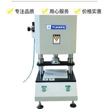 橡胶塑料气动冲片机 防水材料哑铃型冲切机 电缆裁样机