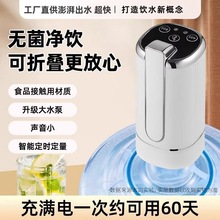 手动抽水器出租房水抽水器电动自动上水饮水机简易吸水按压出水