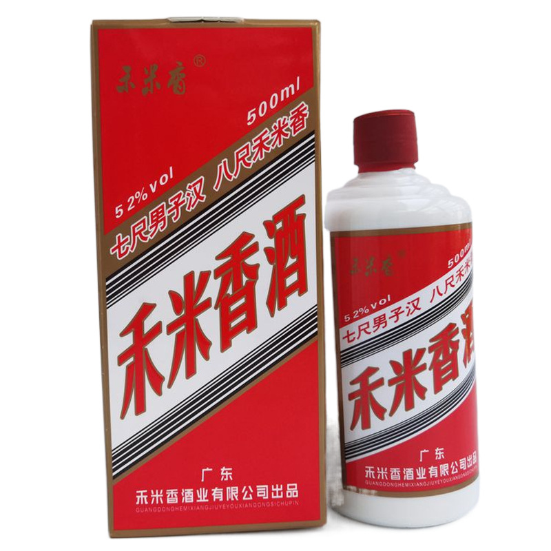 梅州客家特产禾米香白酒禾米酒广东平远米香型白酒500ml52度盒装