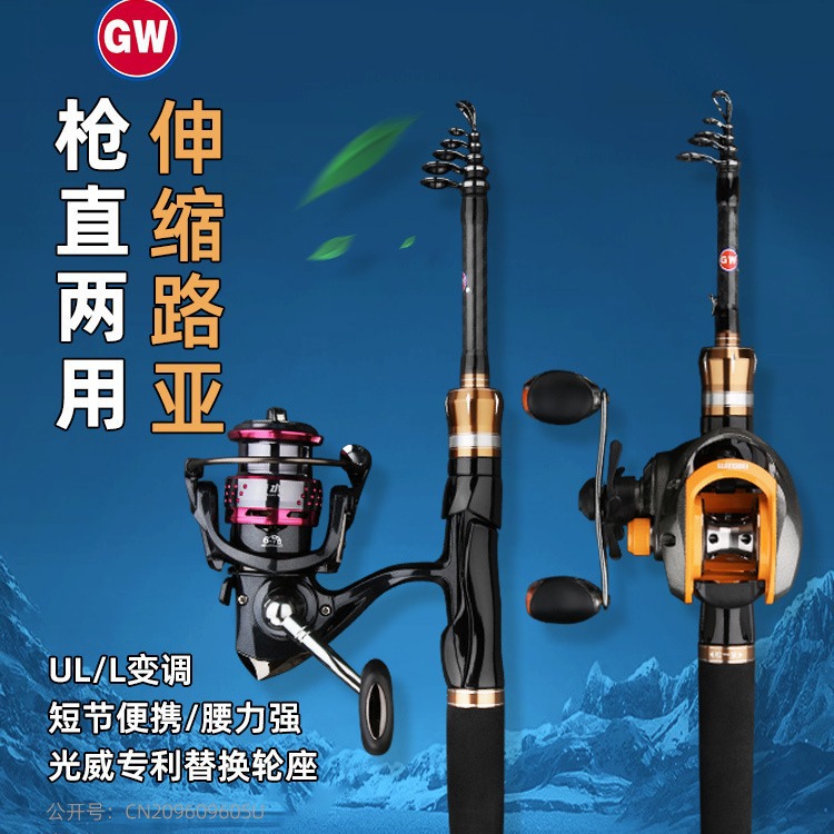 光威 迷你便携微物路亚竿伸缩软尾矶岸抛筏滑漂旅行超短节钓鱼竿