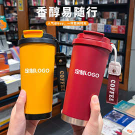 新款轻奢双饮咖啡杯高级陶瓷内胆保温杯带提绳便携随行直饮杯定制