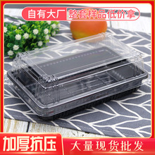 定制吸塑长方形一次性糕点心烘焙毛巾卷蛋糕面包装盒透明塑料盒子