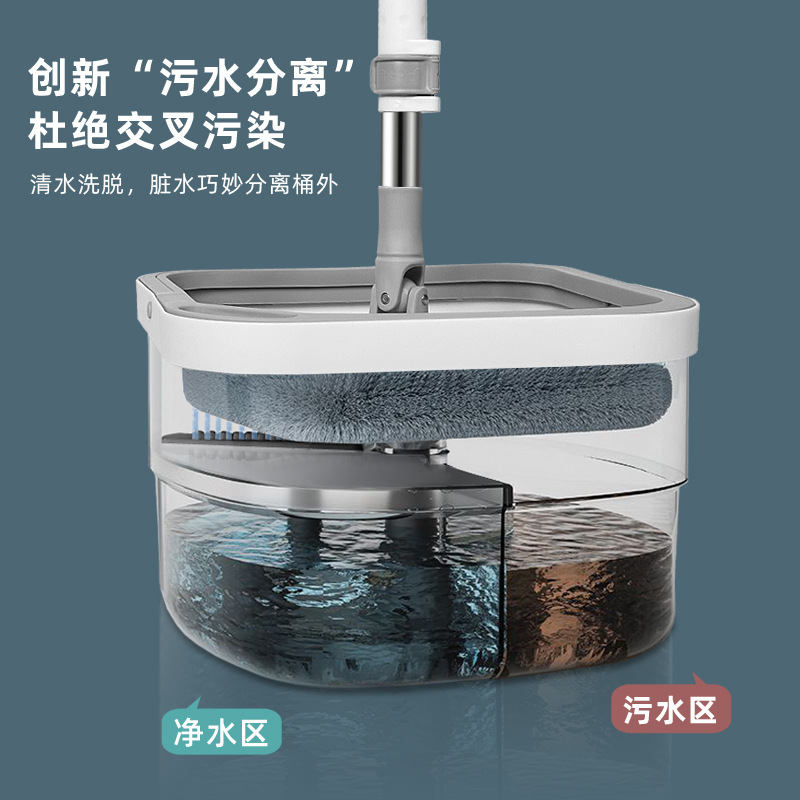 Clean Dirt Separation Mop Water Spray Cleaning Hand Wash-Free Rotating Mop Bucket Square Home Mop Flat Plate Mop Set