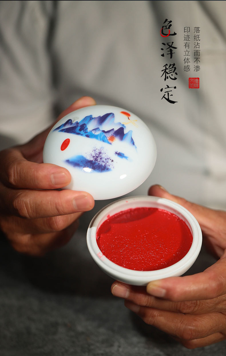 批发书法印泥八宝篆刻国画印章大红书画印泥朱砂色90克印泥盒陶瓷