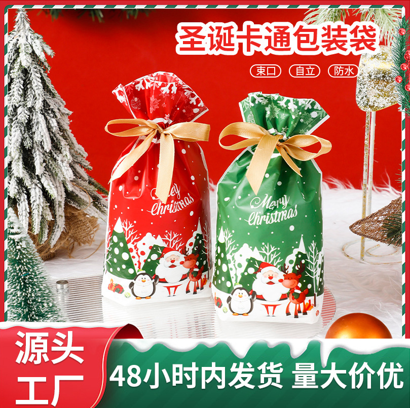 New Original Ping An Fruit Bag Gift Bag Christmas Candy Packing Bag Ribbon Drawstring Bag Gift Drawstring Bag