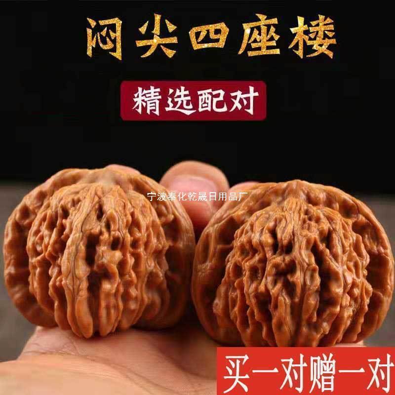 文玩核桃狮子头麒麟纹官帽核四座楼桃盘玩官帽王勇虎头圆一件批发