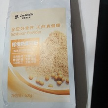 熟黄豆粉 芝兰雅 Zeelandia 纯粉 香 500g