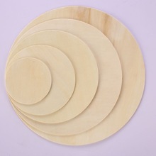 轮胎茶几材料全套底板手工diy模型材料圆木片实木圆形桌面可订