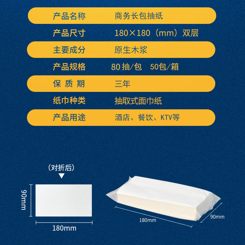 Hotel Paper Extraction Full Box Ktv White Bag Tissue Hotel Guest Room Commercial Bulk Napkin Large Size Affordable 2 Layers