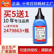 绘威适用联想M7150F碳粉 LD2241东芝220S 221S T-2210 2220施乐