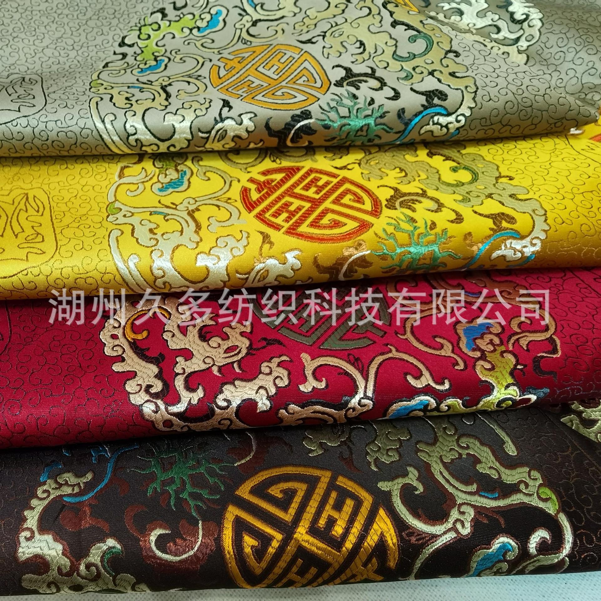 织锦团花缎面料-织锦团花缎面料厂家,品牌,图片,热帖-阿里巴巴