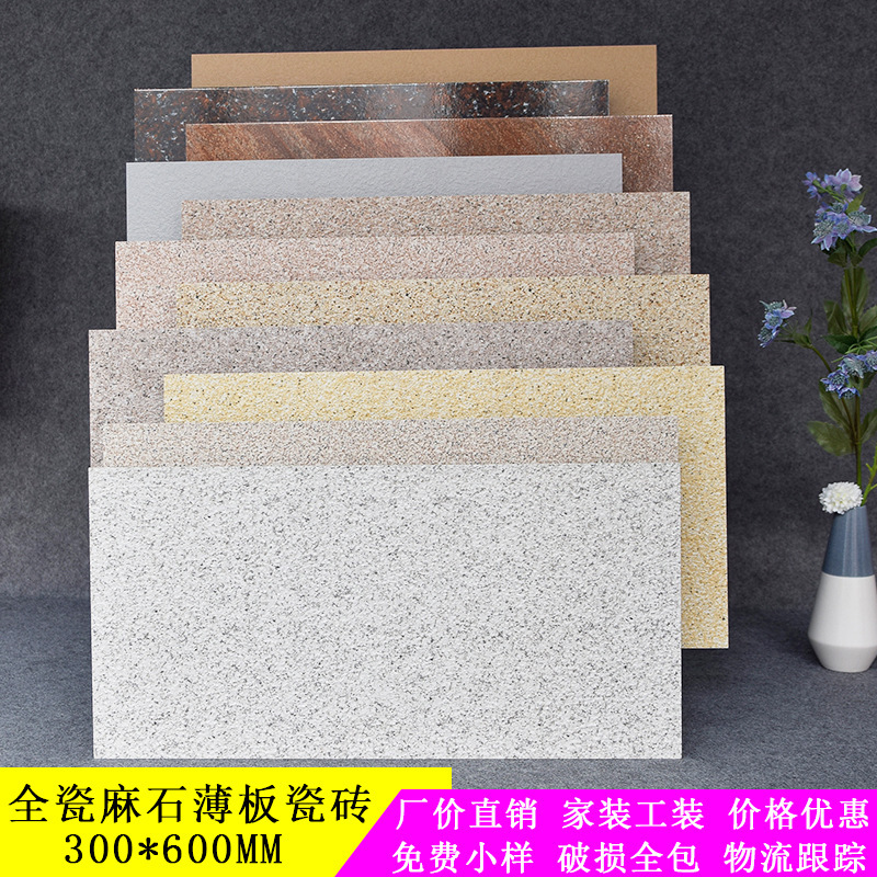 外墙薄板瓷砖,外墙陶瓷薄板,薄板瓷砖(第3页)_大山谷图库