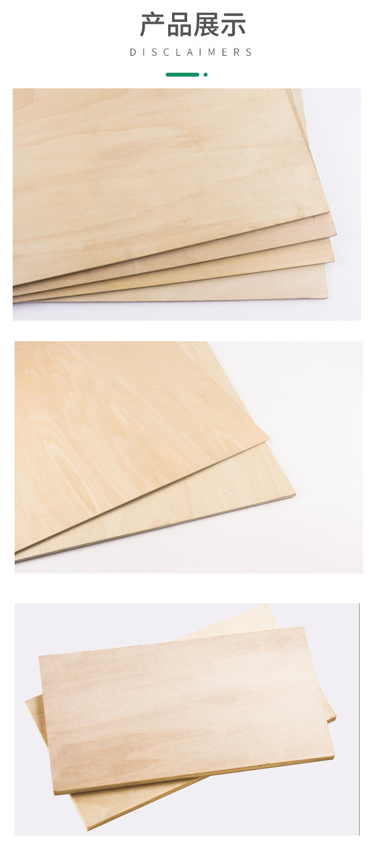 激光雕刻可切割雕刻椴木胶合板多层板夹板工艺品板来图按需制作