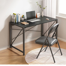 折叠桌子小户型家用电脑桌简易出租屋学生长方形可折叠书桌小桌子