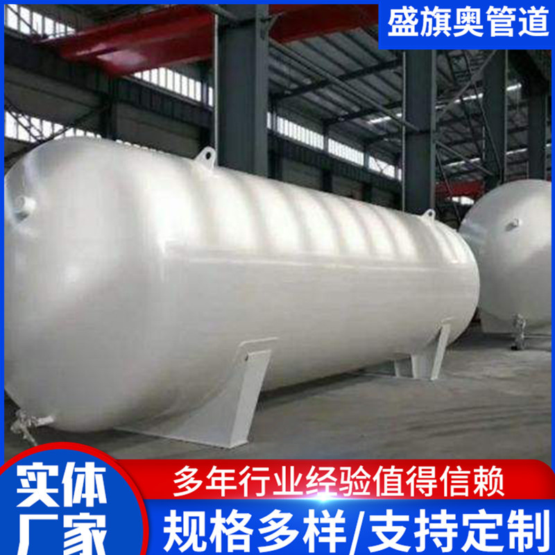 厂家加工10立方20立方卧式大型碳钢高温高压蒸汽储罐储能罐蒸汽罐