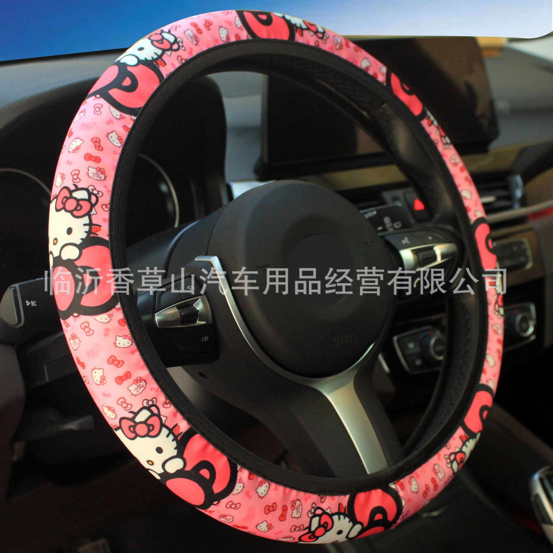 新款汽车方向盘套粉kt猫无内圈松紧带弹力汽车把套跨境电商亚马逊