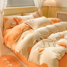 法兰绒牛奶绒三四件套加厚珊瑚绒双面绒小橘子冬季床单被套小清新