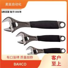 瑞典百固 BAHCO 活动扳手 TL 577-SA 五金工具 品质可靠