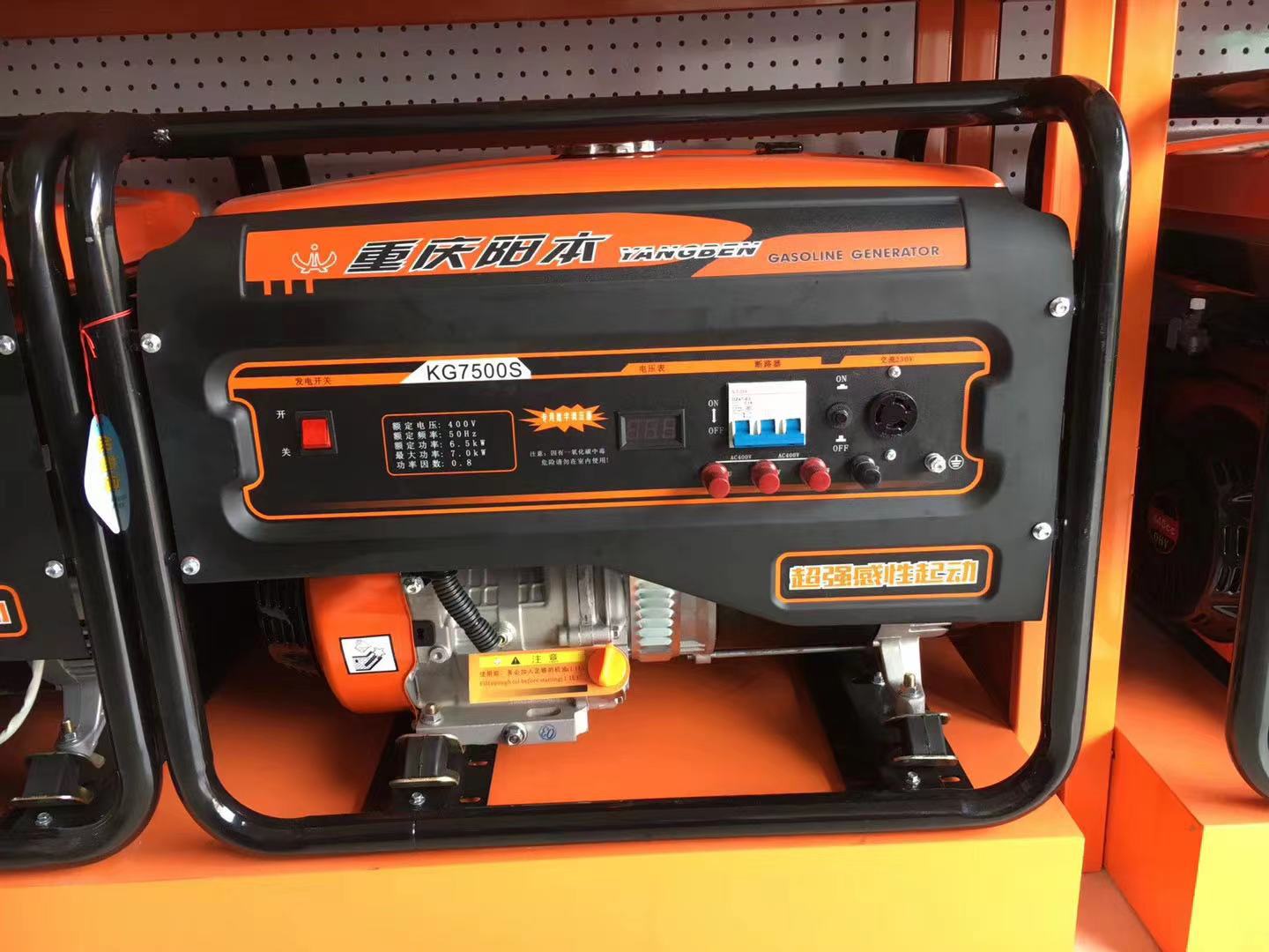 3kw重庆阳本230v汽油发电机组kg3600单相5.5kw kg6500 6.