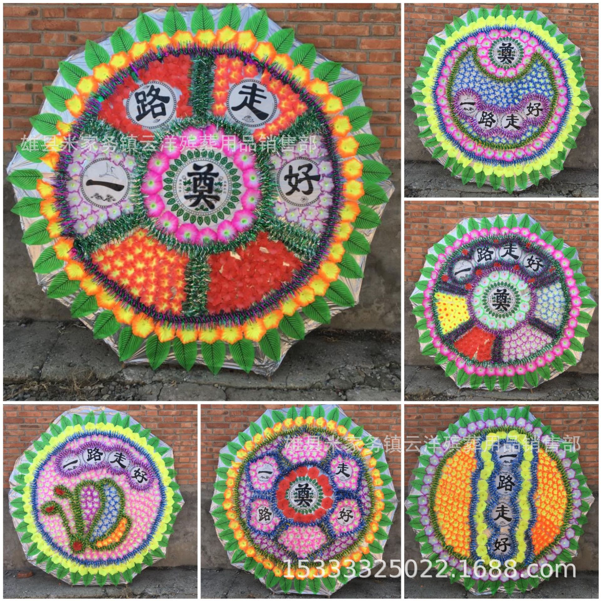 2.5米双层手提袋花圈纸球花圈丧事祭祀花圈纯白花圈云洋殡葬