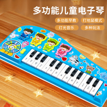 儿童电子琴小女孩钢琴玩具宝宝4初学者可弹奏2乐器男孩1一3岁婴壹