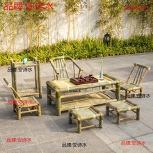 竹桌椅组合复古竹子庭院桌子楠竹小茶几组合飘窗仿古农村竹桌子