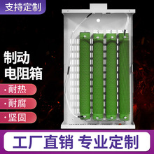 叶进大功率波纹线绕制动电阻箱1KW100KW变频制动电池放电负载测试