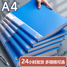 资料册批发加厚文件夹办公用品收纳透明插页式活页资料袋档案夹