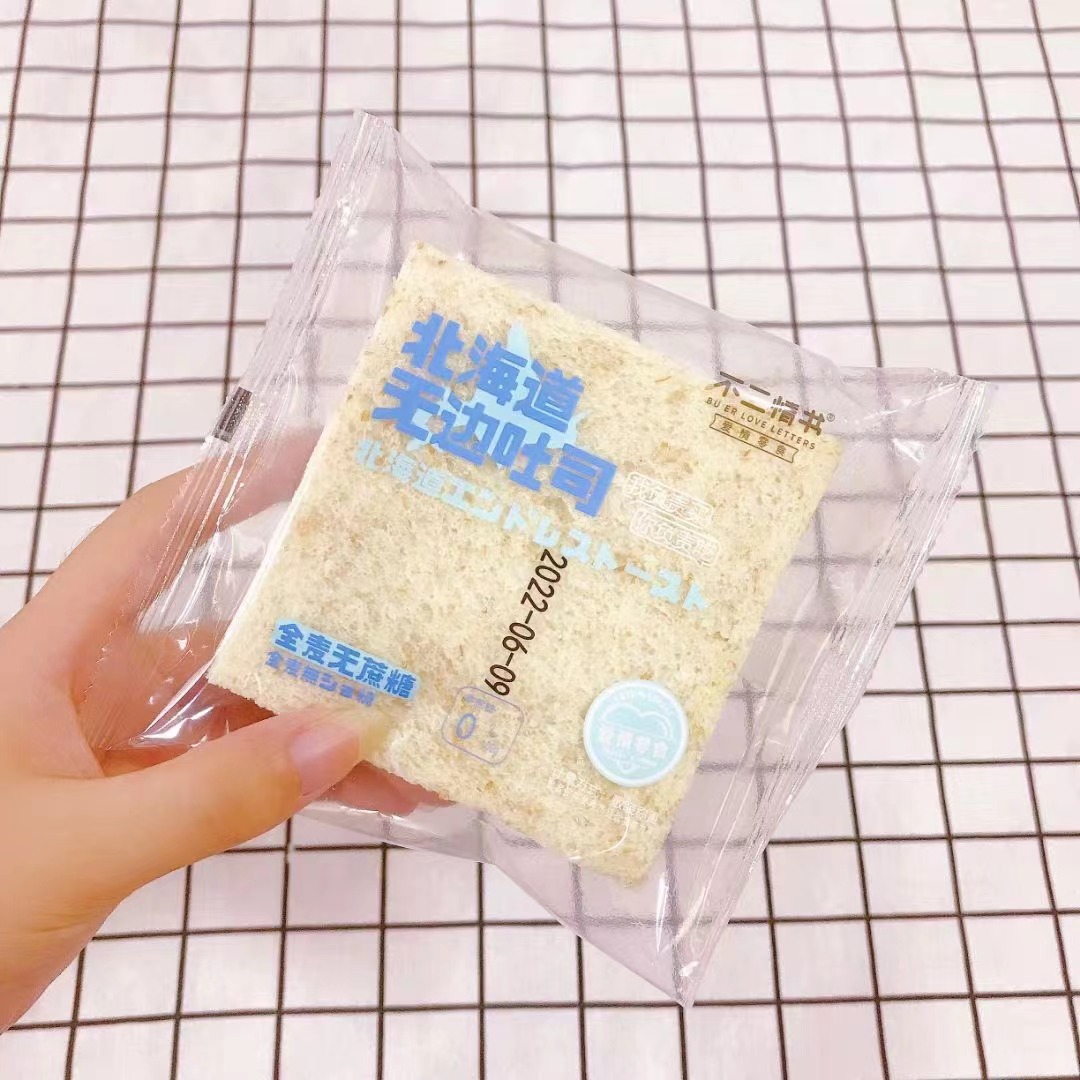不二情书北海道原味无边吐司去皮切片面包早餐点心零食一箱4斤