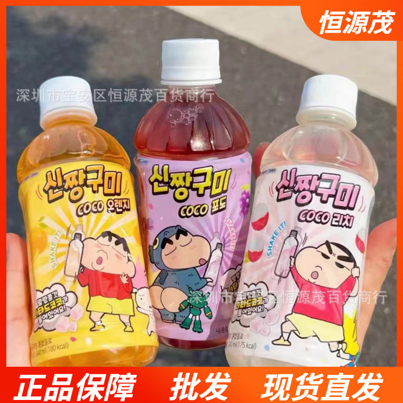 韩国coco 可爱蜡笔小新椰果肉果味饮料340ml荔枝味葡萄味饮品批发