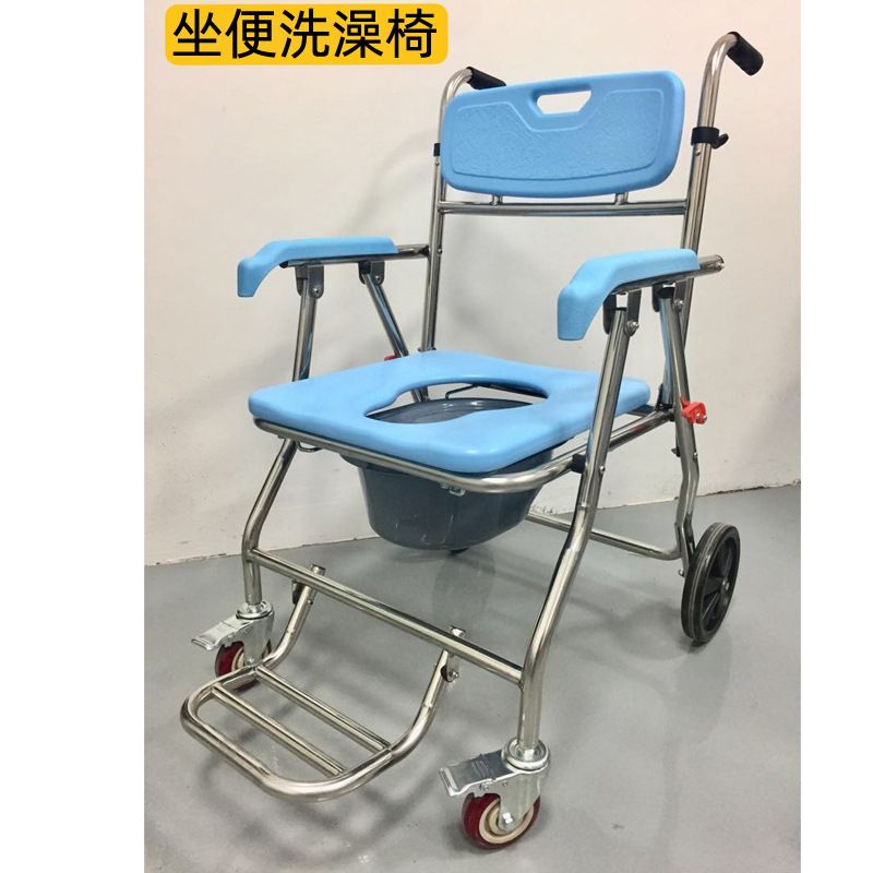 老人冲澡小轮椅孕妇浴室座椅不锈钢洗澡椅洗澡凳沐浴椅坐便车折叠