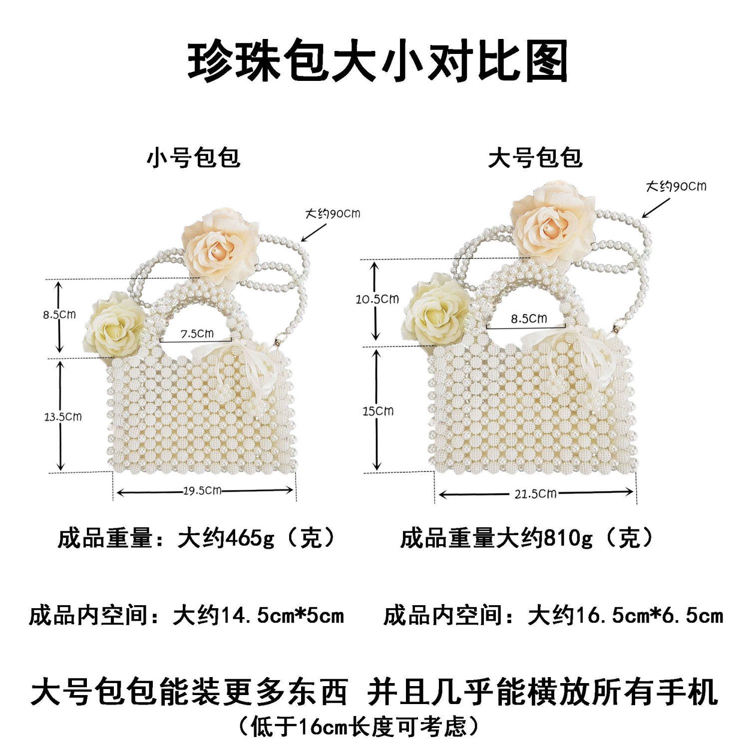 (成品)手工珍珠包米白色仿珍珠时尚百搭女斜挎包杨梅球手提包