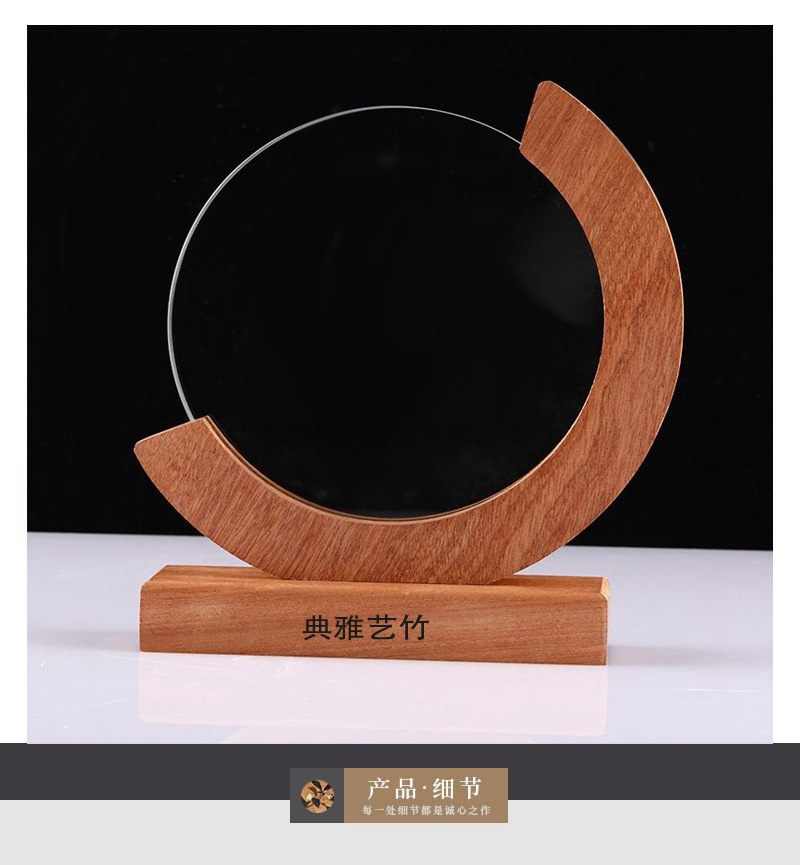 水晶奖杯奖牌实木底座木质实木奖杯优秀员工公司年会奖牌底座定制