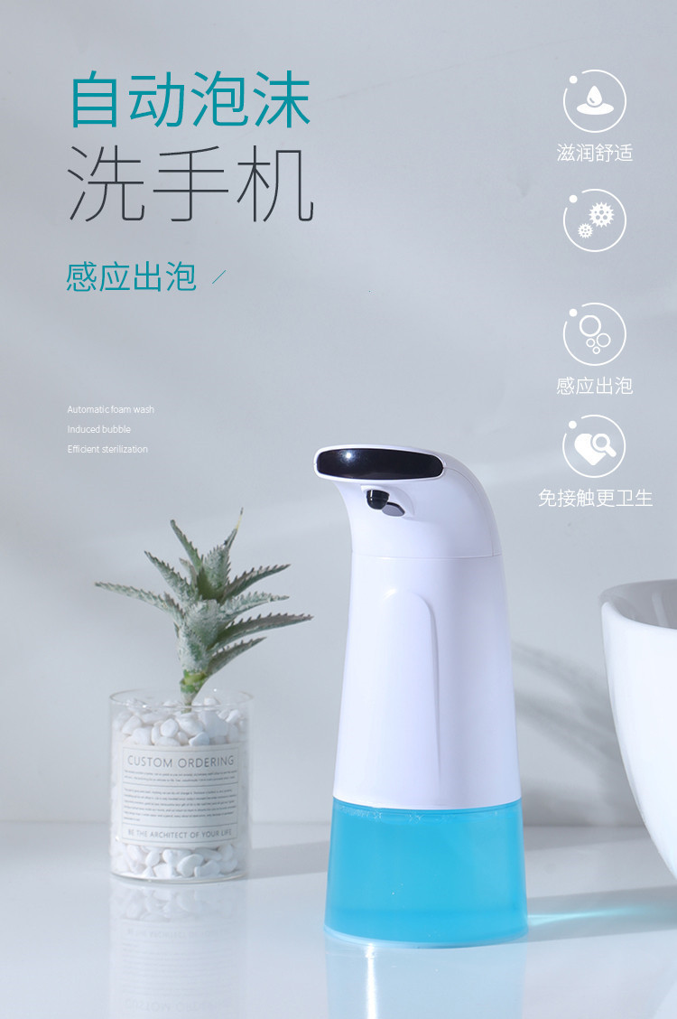 跨境自动感应泡沫洗手液机智能感应皂液器洗手机免按压泡沫给皂器