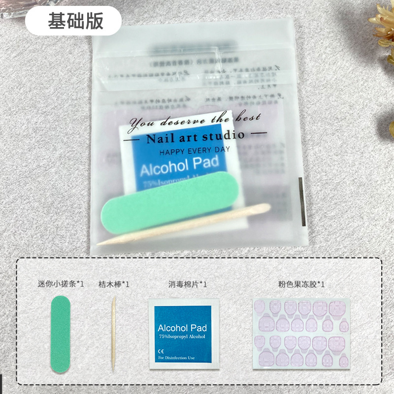 Five-Piece Set of Wearable Nail Tool and Material Package Mini Rub Jelly Glue Nail Glue Wooden Stick Nail Remover Portable Set