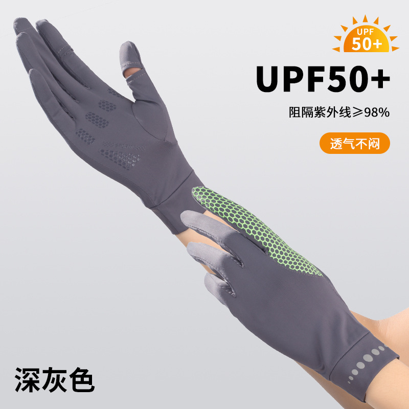 Beauty Honeycomb Coal Ice Silk Gloves UV-Proof Women's Outdoor Cycling Thin Breathable Gloves Quick-Drying Leakage Finger Gloves
