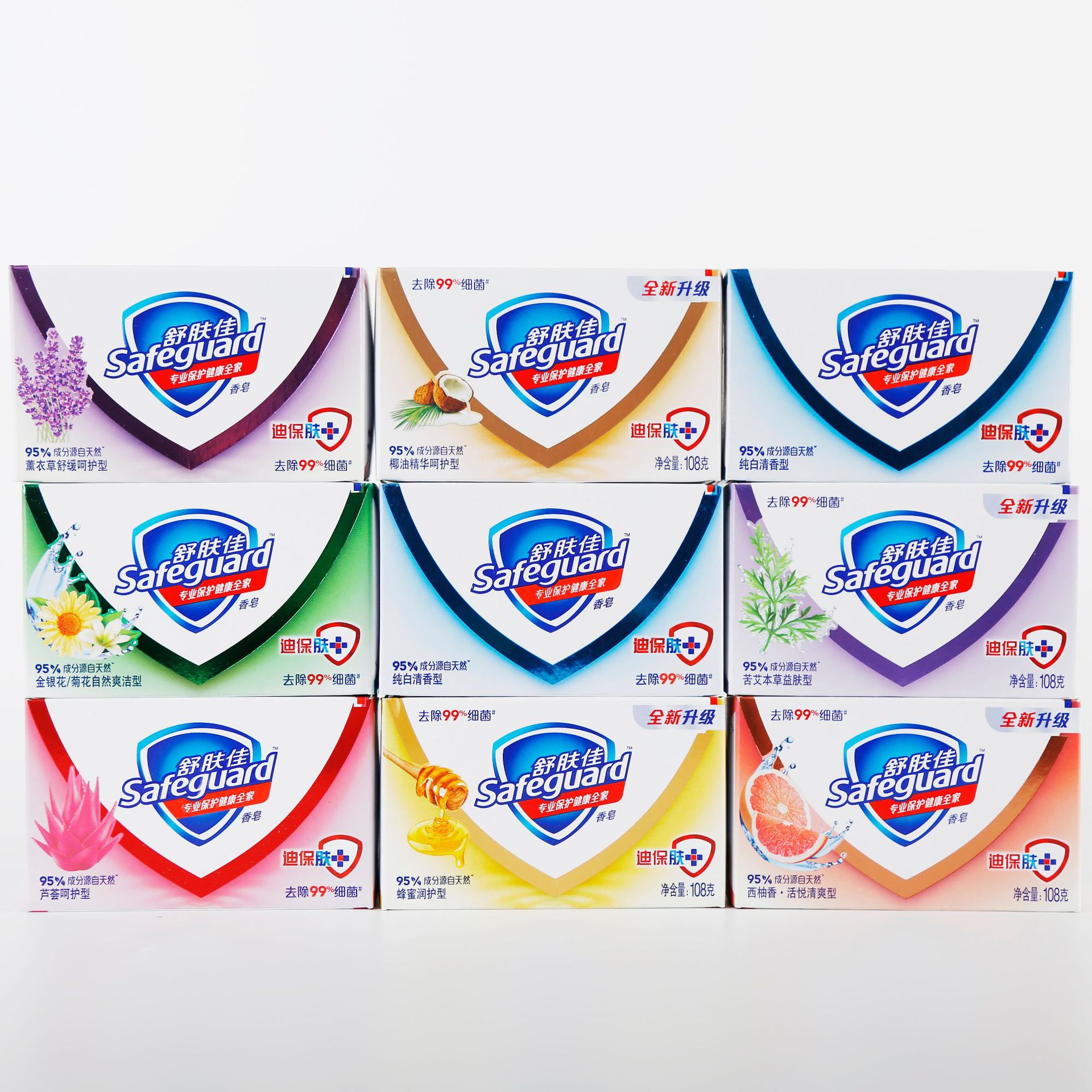 现货批发代理 舒肤佳香皂105g纯白柠檬薰衣草香型 香皂沐浴皂